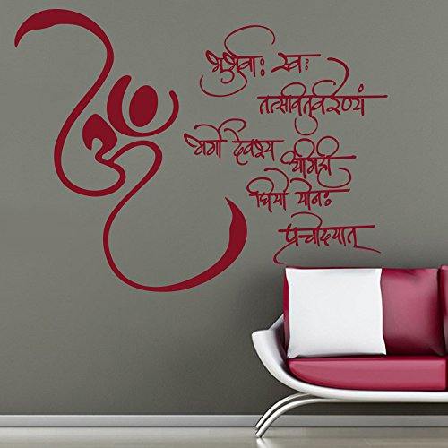 Send Divine Gayatri Mantra Wall Sticker to Kerala, India - Page Details ...